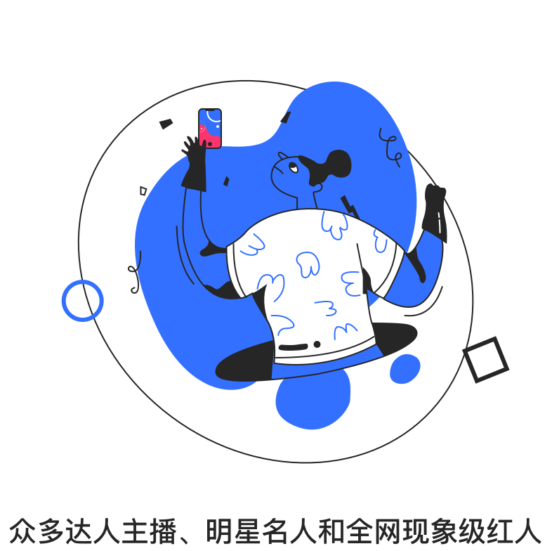 无忧直播