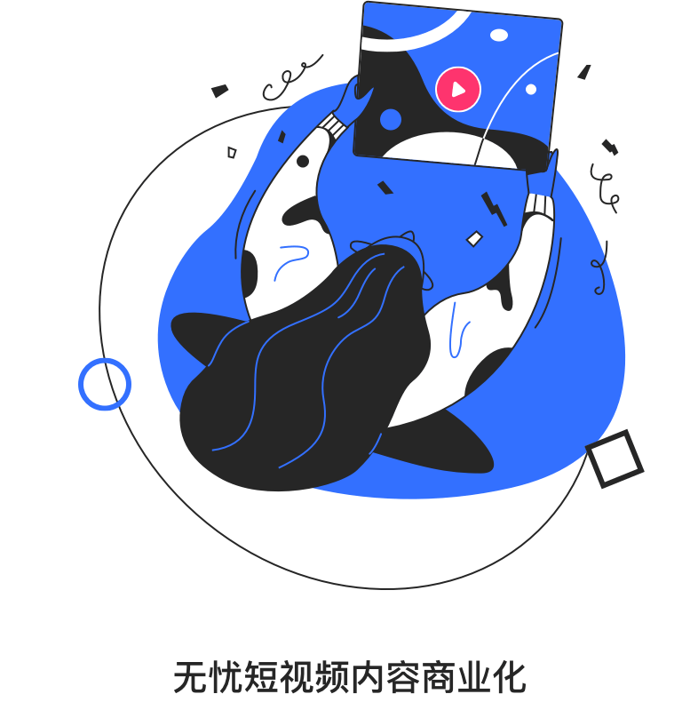 无忧短视频