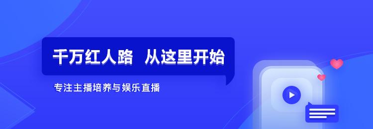 无忧直播