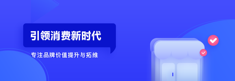 无忧电商