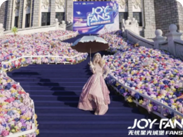 JoyFans·欧乐堡