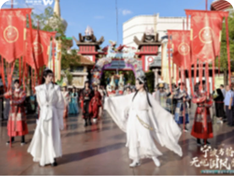 宁波方特·无忧国风节