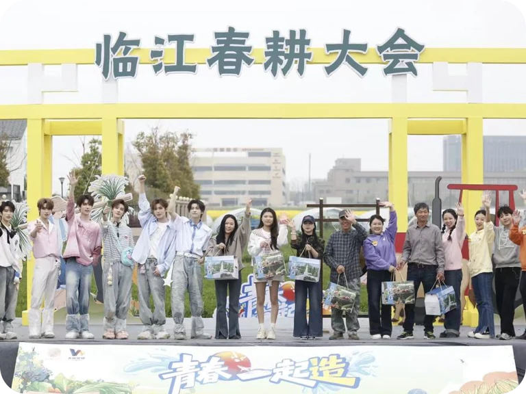 青春一起造春耕大会参与人员合影